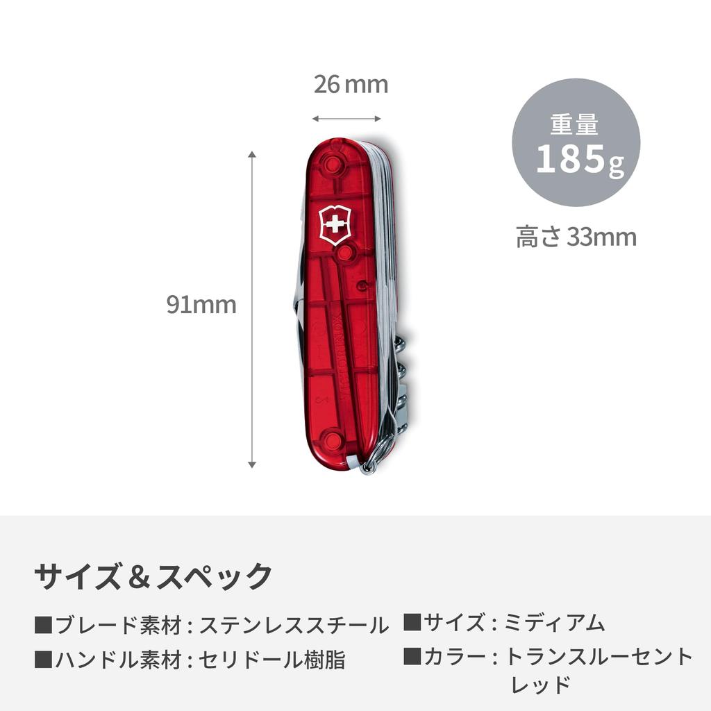 Victorinox Swiss Champ полупрозрачный красный швейцарский армейский нож многофункциональный нож товары для предотвращения стихийных бедствий походные плоскогубцы ножницы с лупой