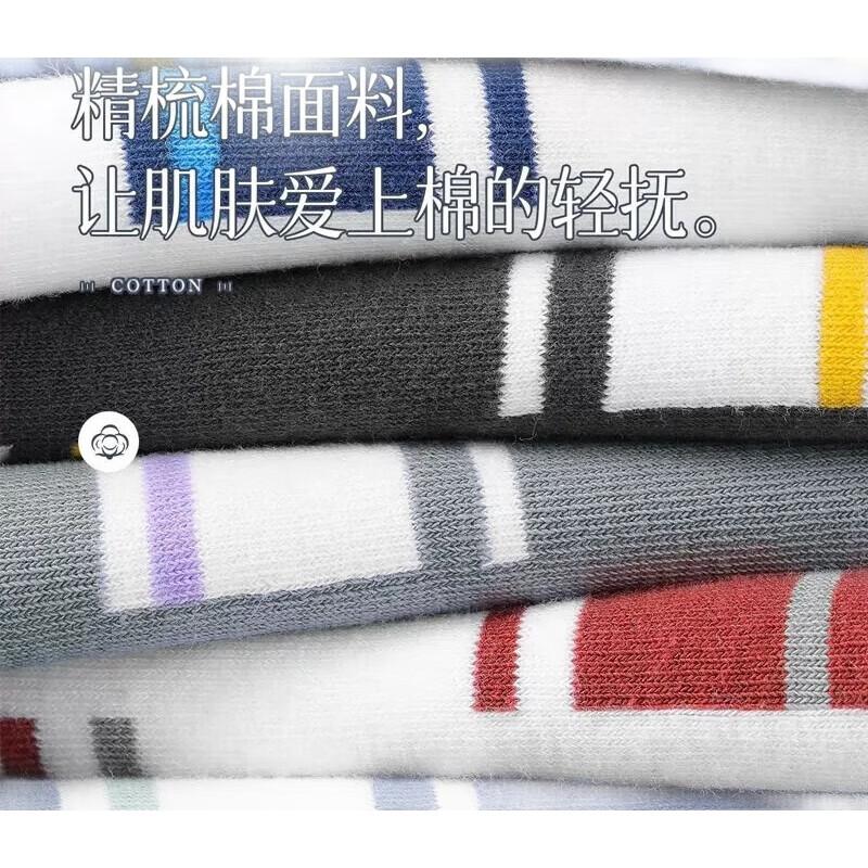 Pierre Cardin Мужские носки, летние, 100% чистый хлопок, антибактериальные, устойчивые к запаху, дышащие, повседневные, спортивные, тонкие, до середины голени, из длинноволокнистого хлопка Синьцзяна
