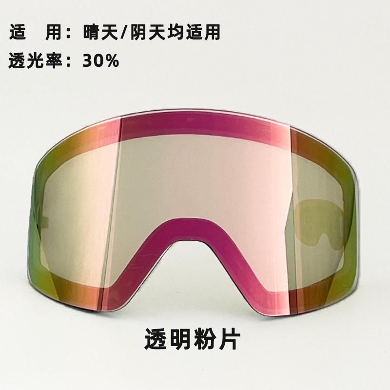 Magnetic Attraction Ski goggles with double-layer anti-fog night vision enhanced lenses and full electroplating Unisex