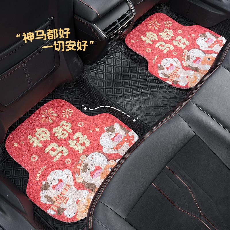 Car floor mat thickened silk ring cartoon main driving universal floor mat rear single piece anti-skid and anti-dirty protective pad