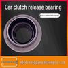 Scania-Compatible Car Clutch Release Bearing - Automotive Accessory