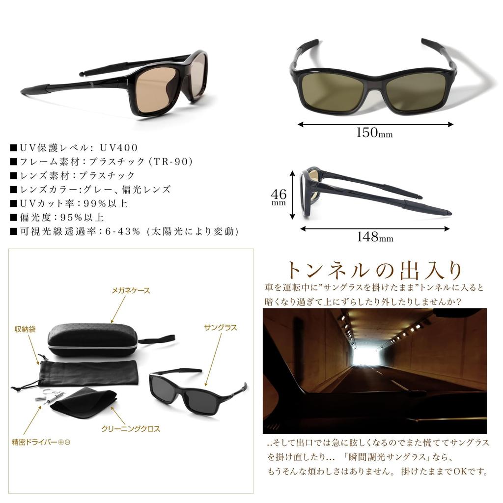 Солнцезащитные очки Gran Walker Second Instant Auto Dimming UV Polarized Driving [Gran Walker] 0.1, Унисекс, Солнцезащитные очки, Поляризованные, Защита, Легкие,