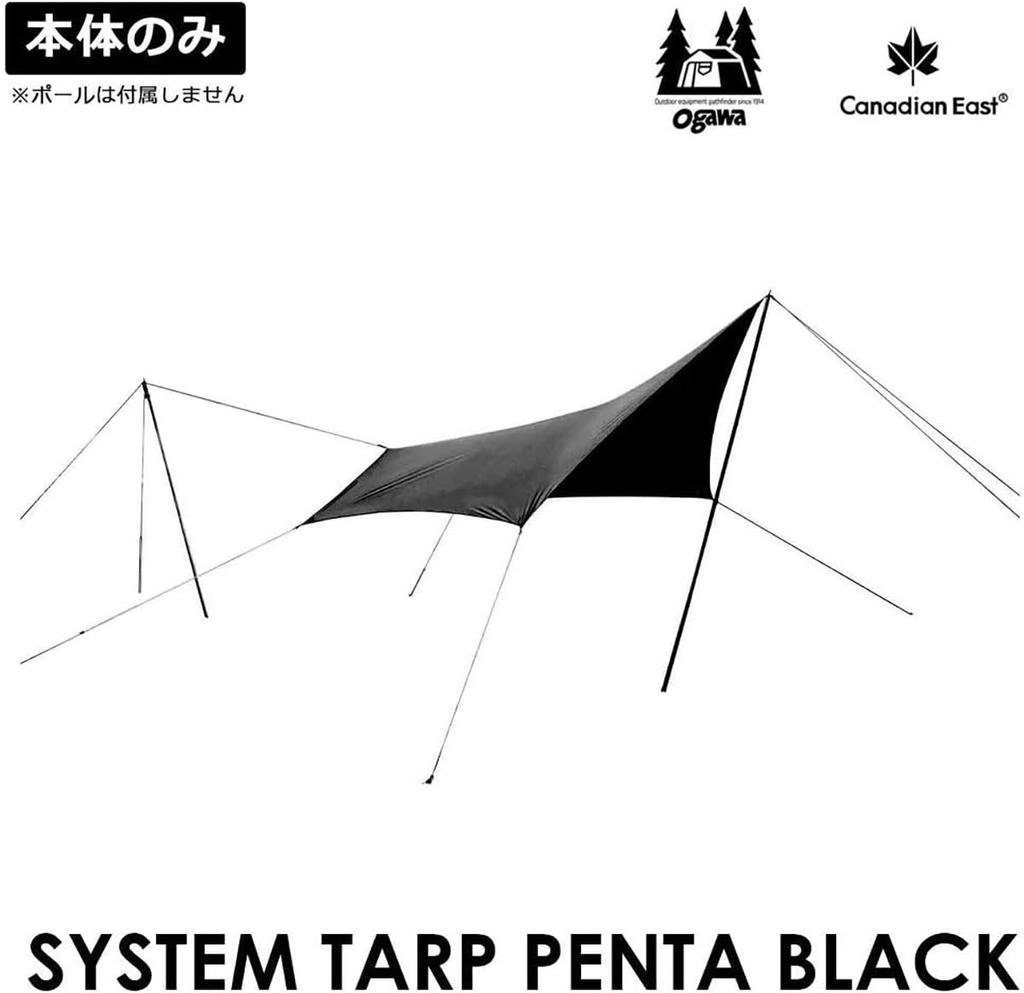 Брезент для кемпинга Canadian East x Ogawa Outdoor Pentagon Black CETO1023