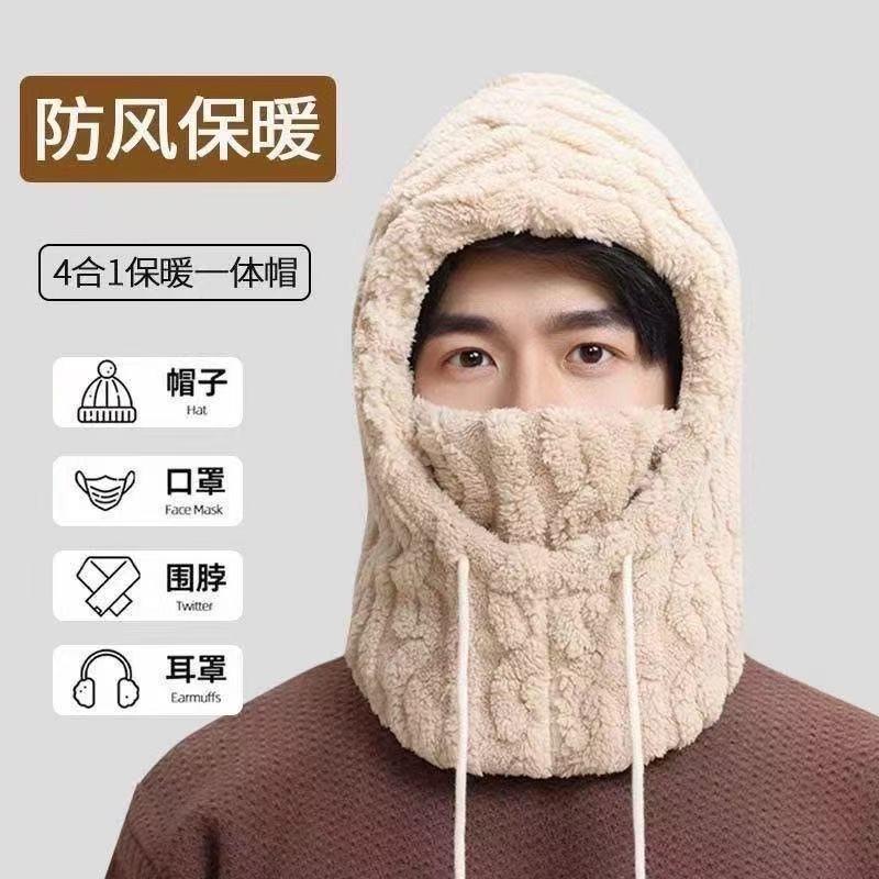 Knitted Hat Scarf Mask Integrated Hat Women's Winter Cycling Windproof Plush Warm Wool Hat