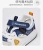 David Bella Children's Mesh Walking Shoes