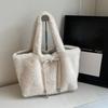 Women Plush Shoulder Bag Fluffy Handbags Large Capacity Autumn Winter Travel Shopping Totes Faux Fur Underarm Bags MIT