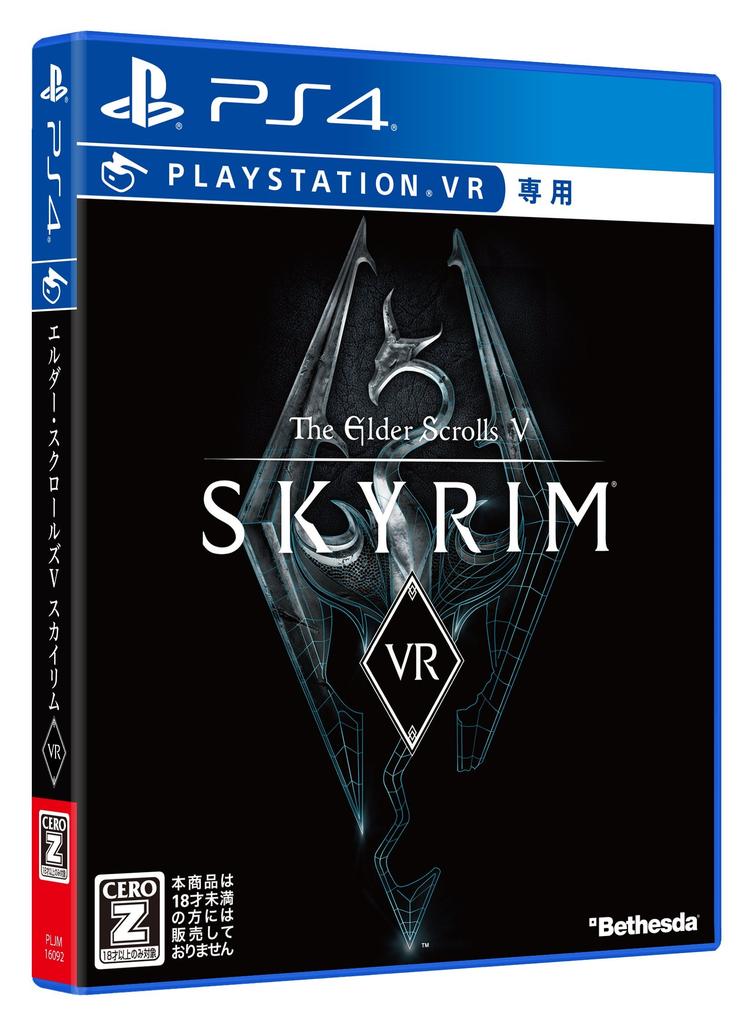 The Elder Scrolls VR Rating PS4 VSkyrim (VR Only) [CERO "Z"] -