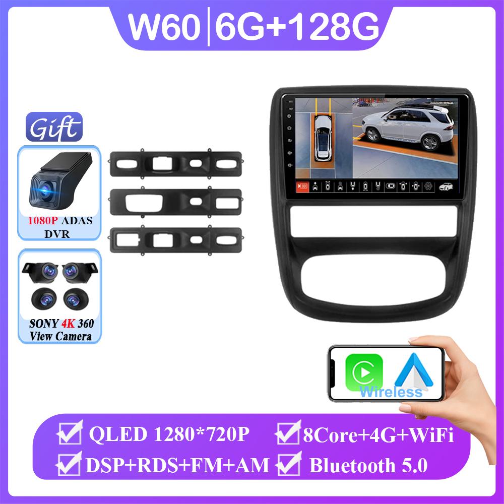 Автомагнитола для Renault Duster 1 2010 2011 2012 2013 2014 2015 Android 14 Автомобильный мультимедийный проигрыватель GPS-навигация Carplay