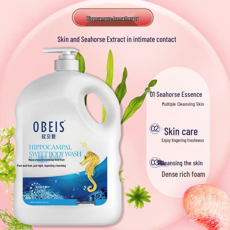 obeis Ароматический гель для душа