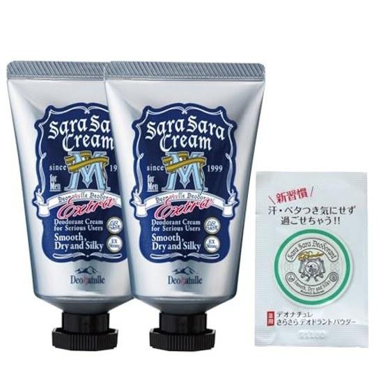Лекарственное средство категории Quasi-Drug Deonature Mans Smooth Cream Мужской крем для гладкости подмышек Прямое нанесение Антиперспирант 2 (45г2) + Бонус включен Без запаха