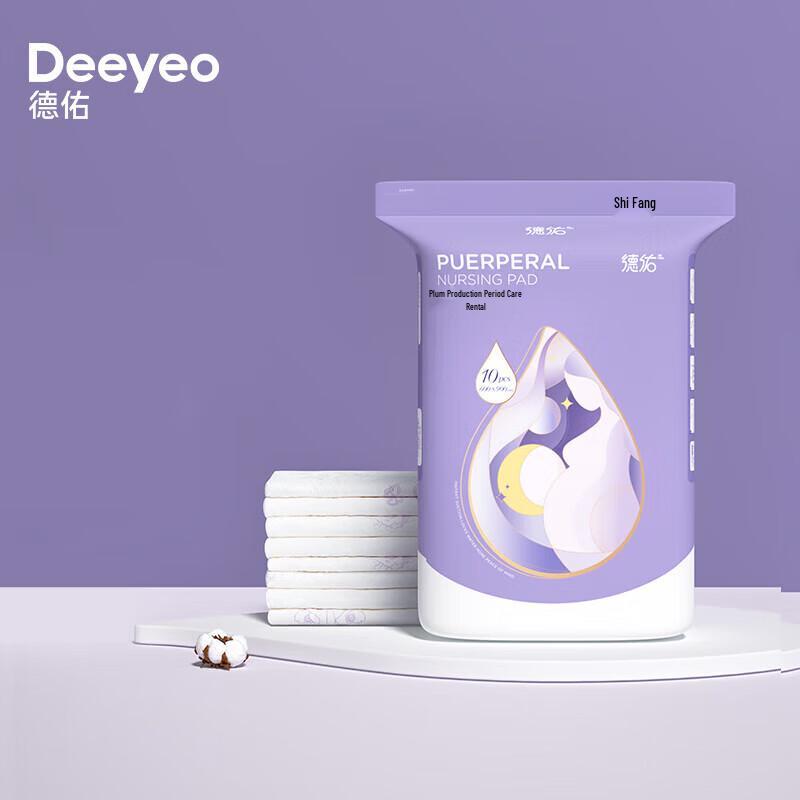 Одноразовые многоцелевые уходовые салфетки DeYou