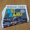 [Б/У] BIGBANG TIMES Выпуск 00-14.5
