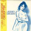 LP Record KEIKO MIZUKOSHI - Miss Keiko Mizukoshi 28MX2030 POLYDOR 1981 Japan Obi Japanese Pop/Rock Used