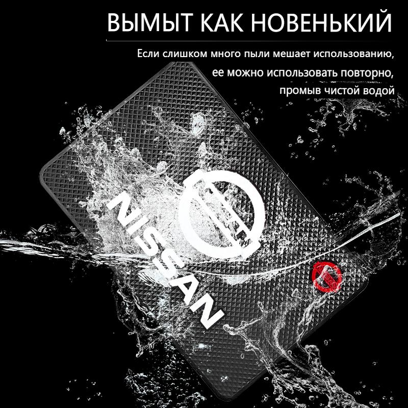 Автомобильный Органайзер ПВХ Антискользящий Коврик Липкая Подушка Аксессуары на Панель для Nissan nismo Qashqai J11 J10 X-trail T32 Juke Altima Sentra