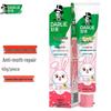 Darlie Bunny Kids Anti-Cavity Toothpaste Set