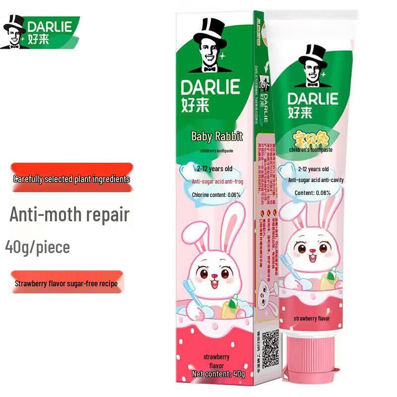 Darlie Bunny Kids Anti-Cavity Toothpaste Set