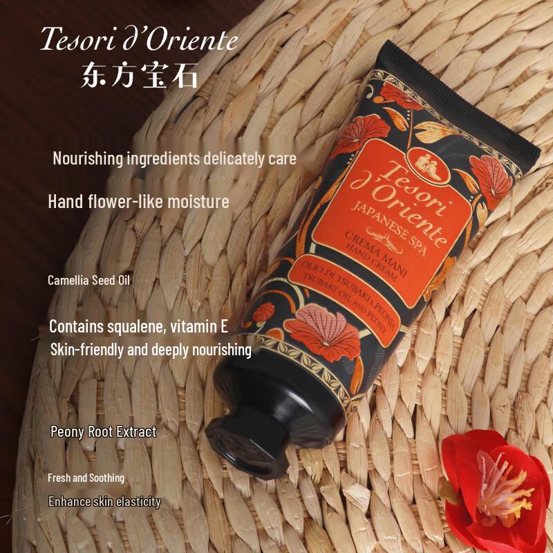 Tesori d'Oriente Японские Ритуалы Крем для рук