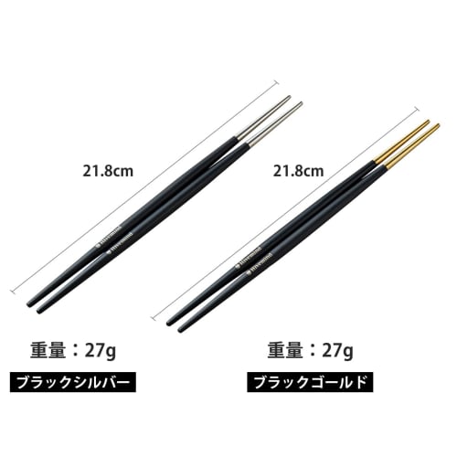 Hive Mind Chopsticks, Set of 5, 21.8cm Stainless Steel, Non-Slip, Gift, Present, Celebration (Black Gold)