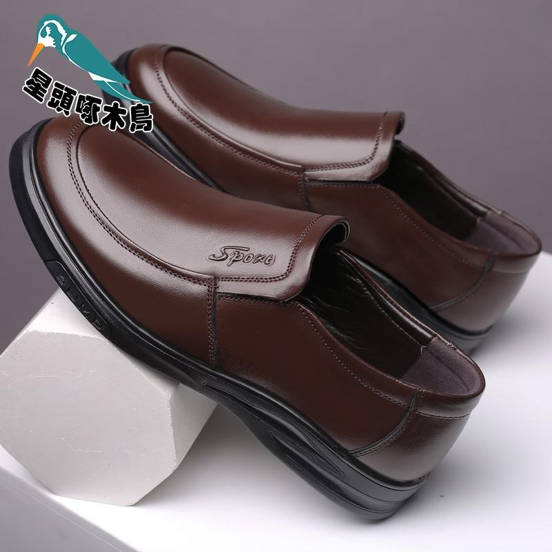 Business Casual Shoes Sandals Men's Summer Casual Leather Shoes Men's First Layer Cowhide Hollow Hole Shoes