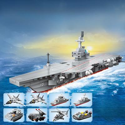 639 деталей 8-в-1 Серия "Военный" Авианосец "Фуцзянь" Конструктор Игрушка Без Коробки