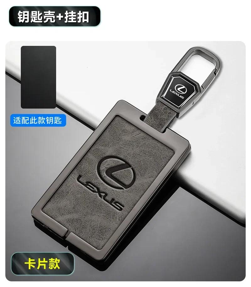 Чехол-держатель-защита для смарт-ключа-карты автомобиля для Lexus LS ISCTGS Lx570 Ls460l Rx270 Rx350 nx200esrx300