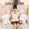 Ошеломленная Милая Плюшевая Игрушка Кукла - Смешной Подарок для Девочек и Свадеб