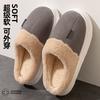 Cotton slippers autumn and winter 2025 new indoor home non-slip household thick-soled plush slippers