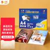 SAILS Прозрачная пленка для ламинирования A4 55 мкм Штепсель CN (адаптер в комплекте)