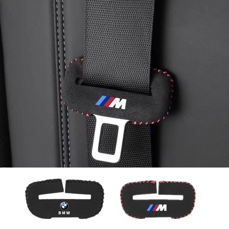 Car Seat Belt Buckle Clip Plug Protective Anti-scratch Cover For BMW E46 E90 E60 F30 F10 G30 G20 G32 X1 X2 X3 X5 Accessories CC1