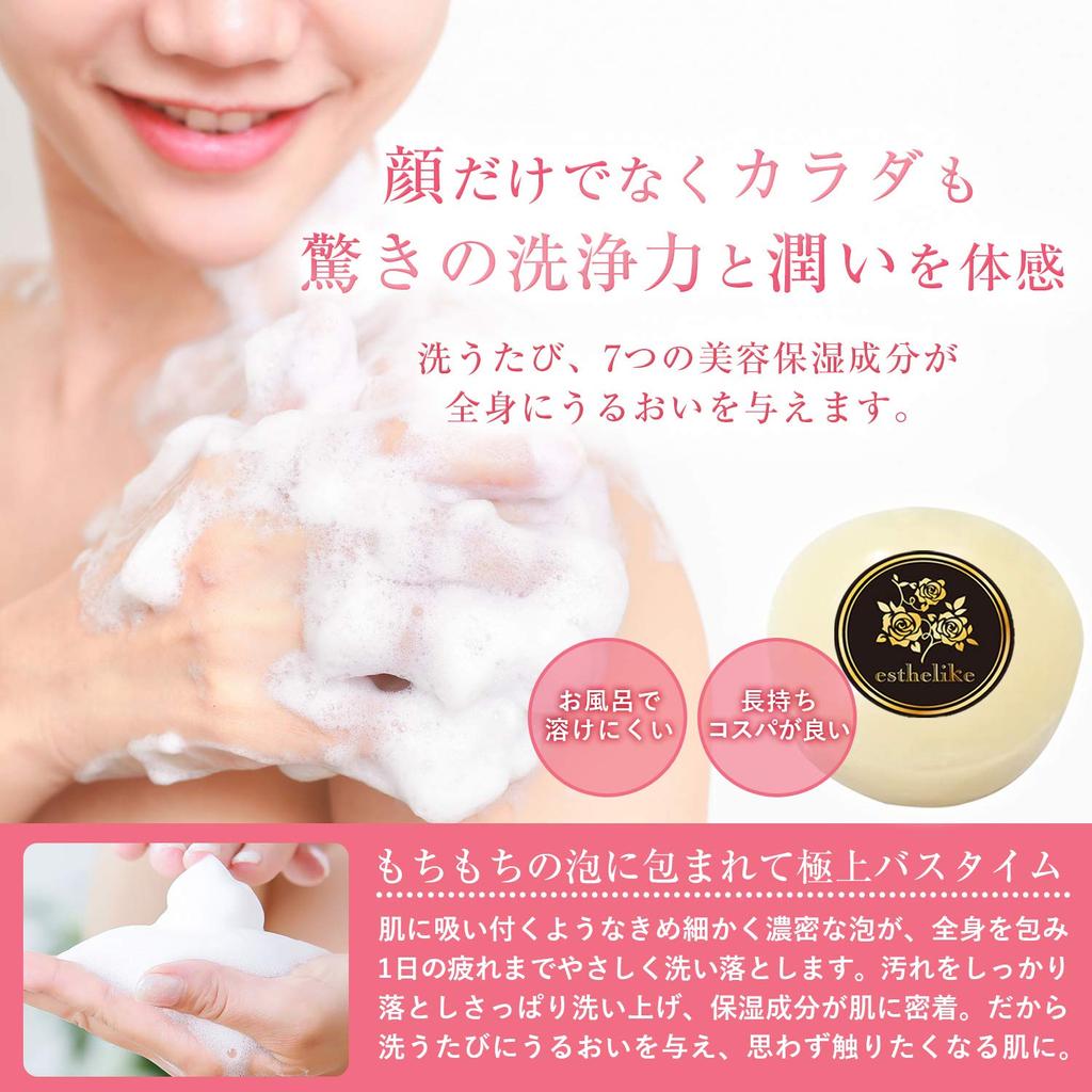 ESTHELIKE White Moist Soap Exclusive High Quality Collagen Soap 100g Handmade Soap Dry Skin High Quality Stone Serum Serum Luxury Moisturizing Gift