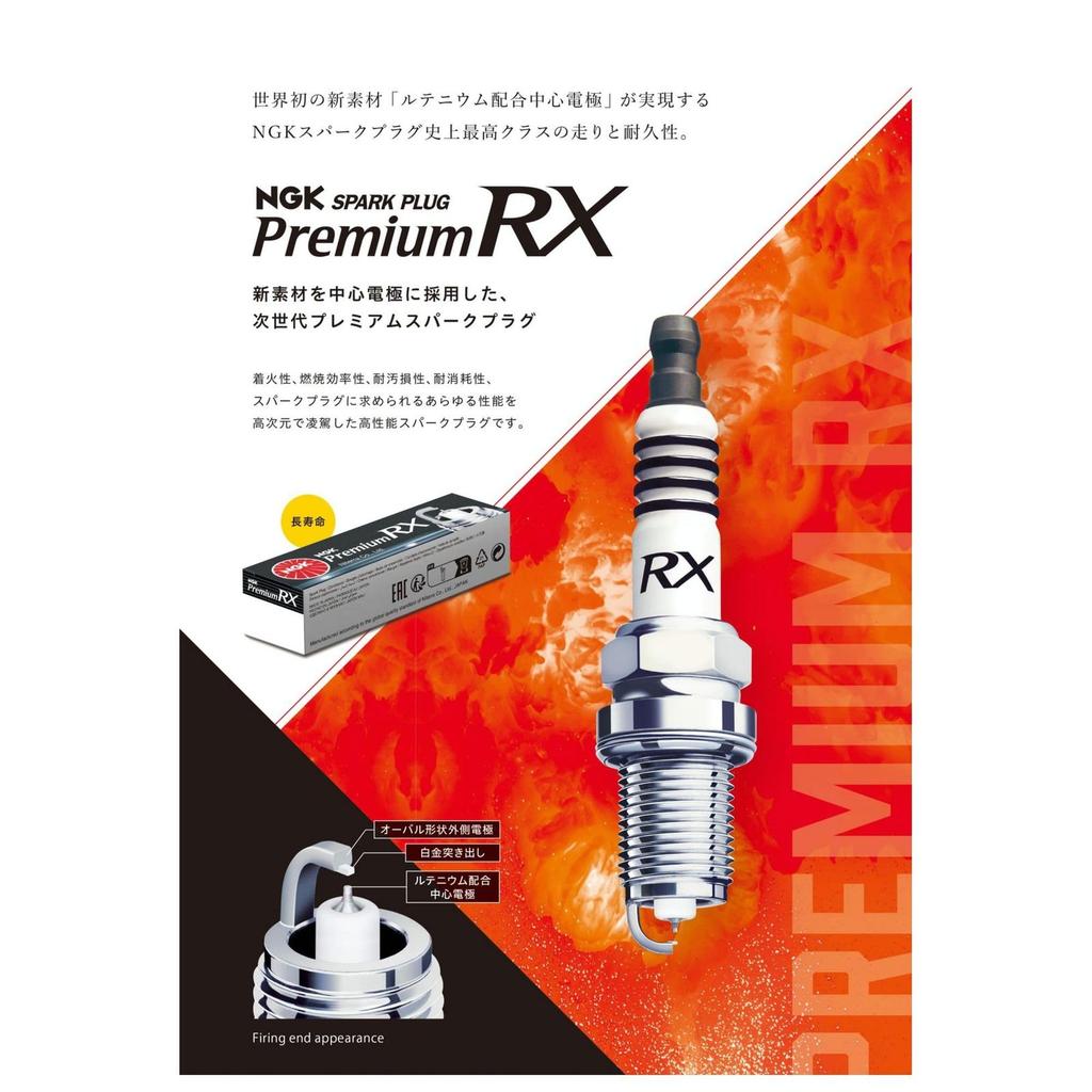 Свеча зажигания NGK RX Plug Long Reach (Терминал: Мост Кашиме) 1 шт. [94493] LKAR7ARX-11P