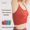 Женский спортивный бюстгальтер для йоги с вырезом на спине - Тонкие бретели, Идеален для бега, фитнеса и пилатеса