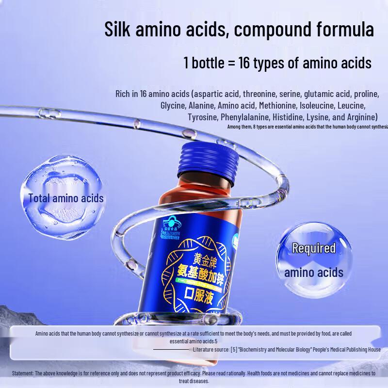 Brain Gold Amino Acid Oral Solution for Immunity and Nutrition