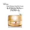 Самый популярный продукт для ухода за кожей с муцином улитки skin holic Увлажняющий крем для век Moist Moisture