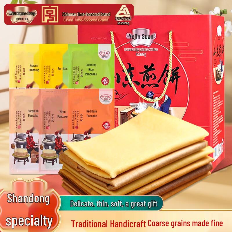 Yefengsu Shandong Traditional Specialty Foods