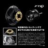 SHIMANO 26 Calcutta Conquest BFS Limited XG Кастинговая катушка (Левая ручка)