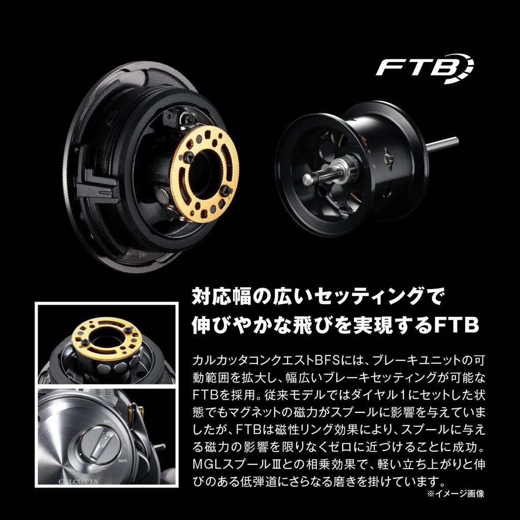 SHIMANO 26 Calcutta Conquest BFS Limited XG Кастинговая катушка (Левая ручка)