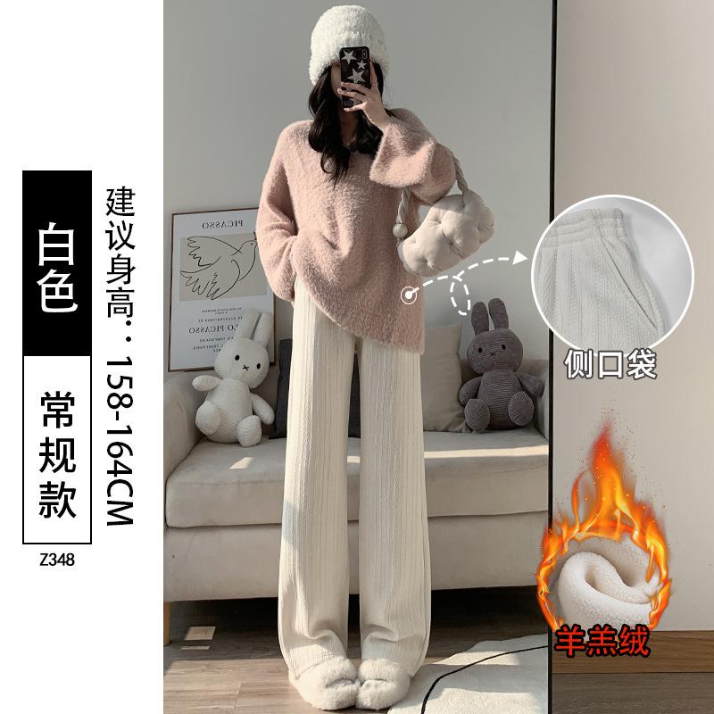 White Chenille Wide-leg Pants for Women's Autumn and Winter New High-waisted Drape Casual Small Straight Velvet Pants