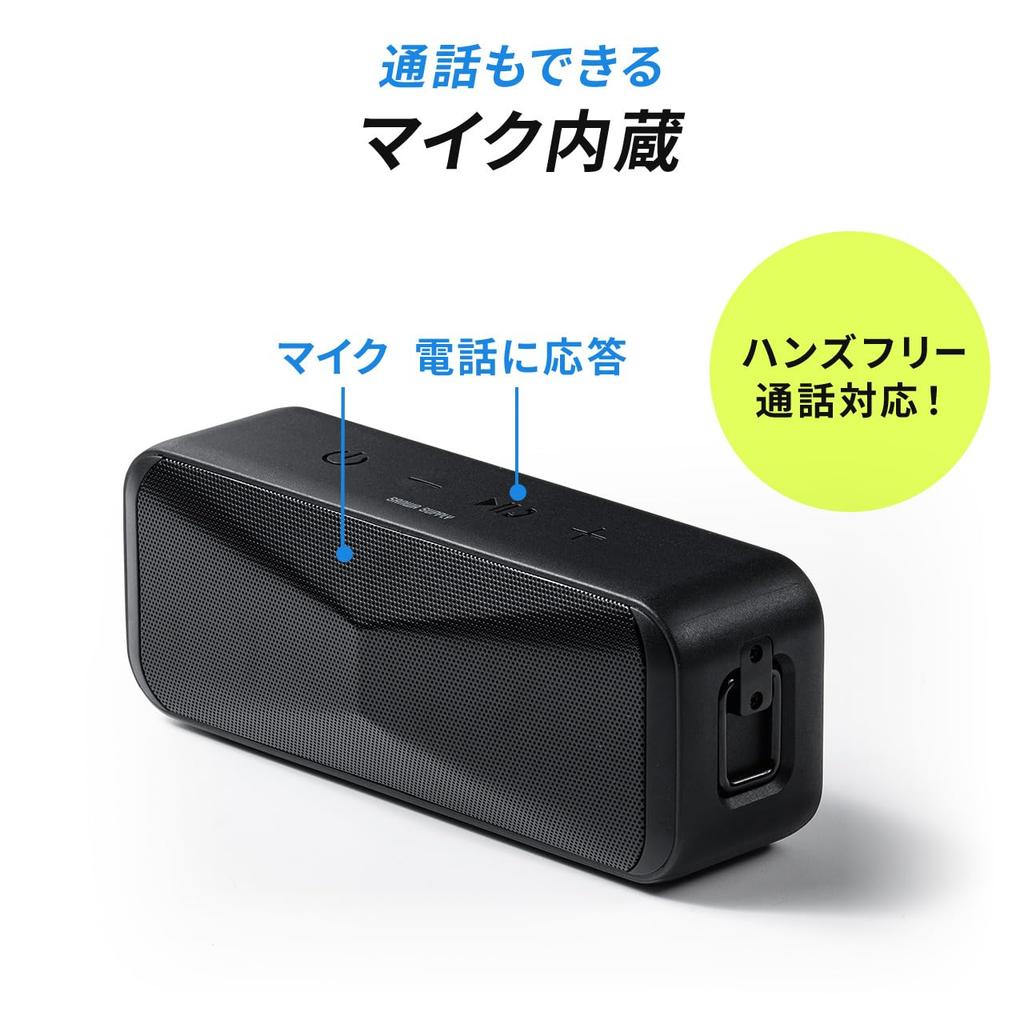 Sanwa Direct Bluetooth Низкочастотный Пассивный Динамик с Непрерывным Воспроизведением, Водонепроницаемый, Подходит для Ванной, Компактный, Низкая Задержка, Совместим с apt-X, 24-часовое Воспроизведение, Встроенный
