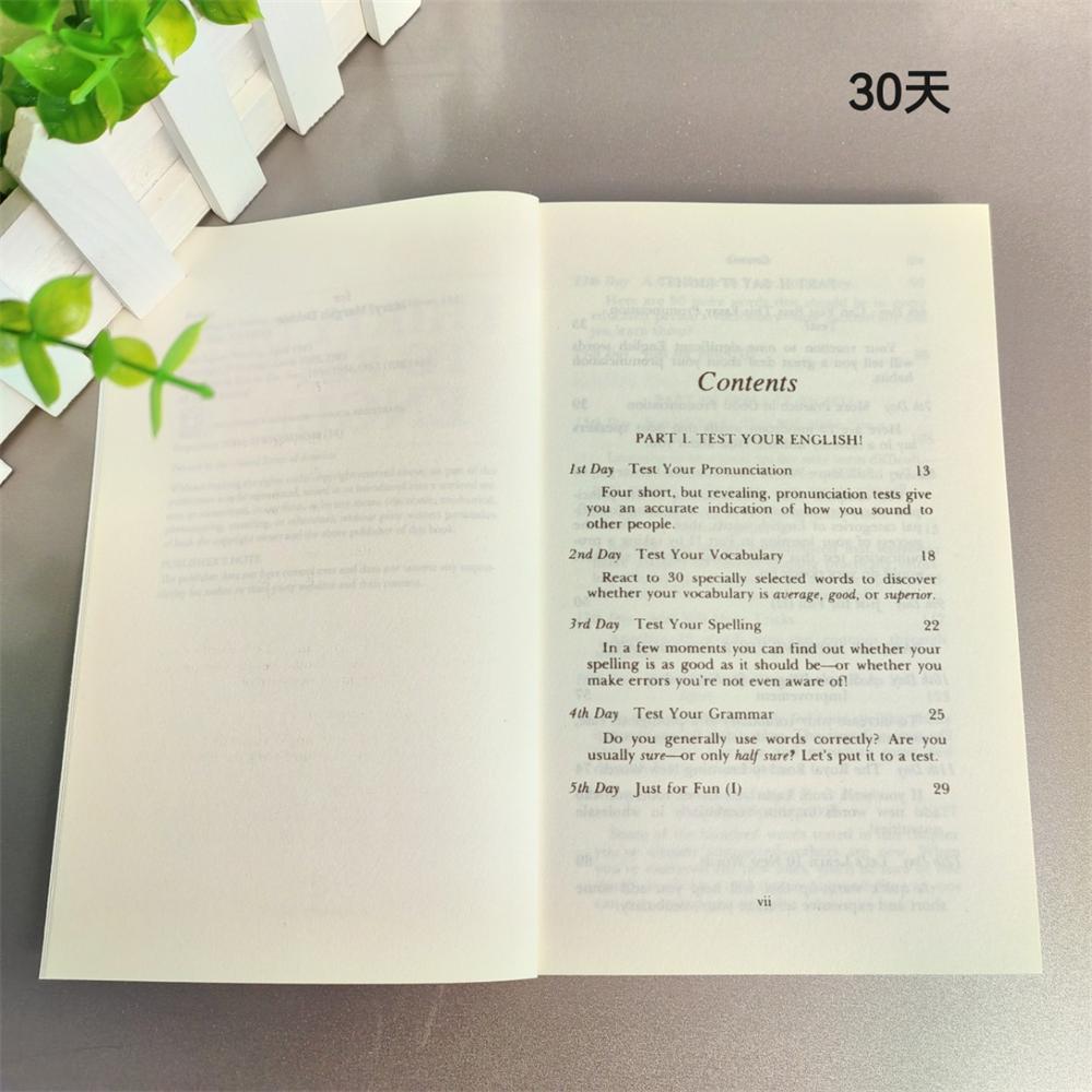 Bview Art Тридцать дней к лучшему английскому:Научитесь говорить и писать более эффективно всего за пятнадцать минут в день. Книга-руководство для занятий