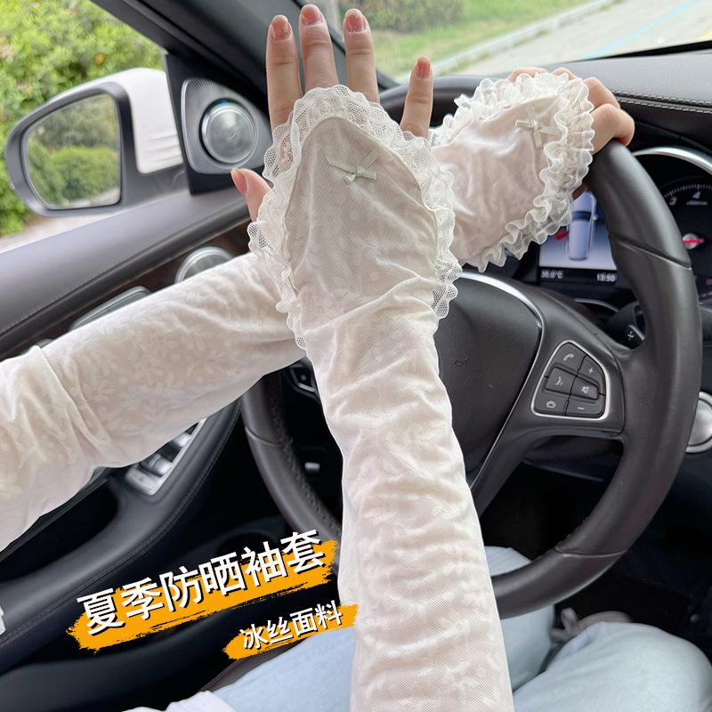 Women's breathable ice sleeves ice silk loose sleeves driving UV protection sleeves lace sunscreen sleeves summer arm guards