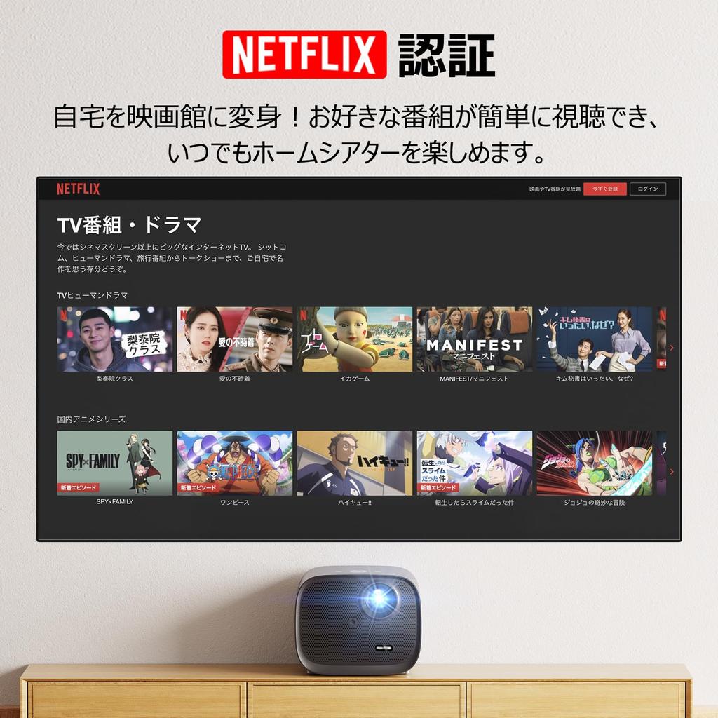 POKITTER Relaks Projector Home Small Ceiling Android TV Netflix Official License Certification Home Theater 1080p Full HD Resolution