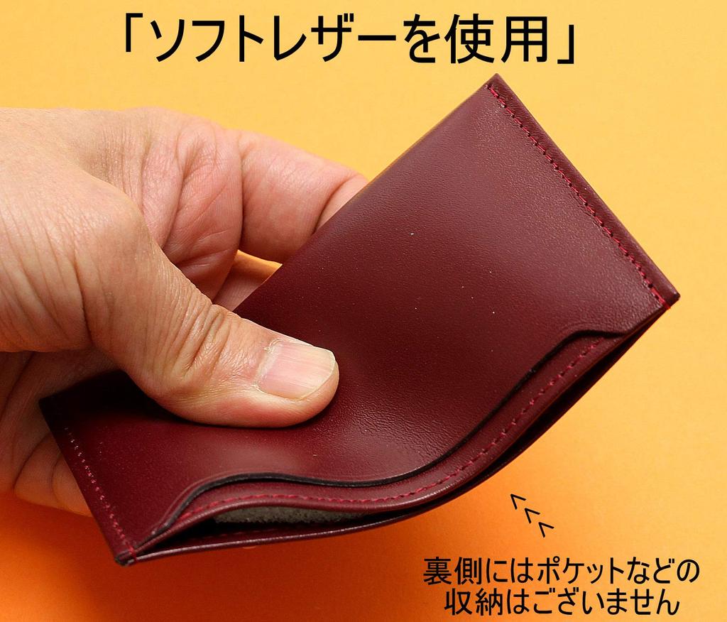 Business Card Holder [Men's Company] Ultra-thin (Navy)