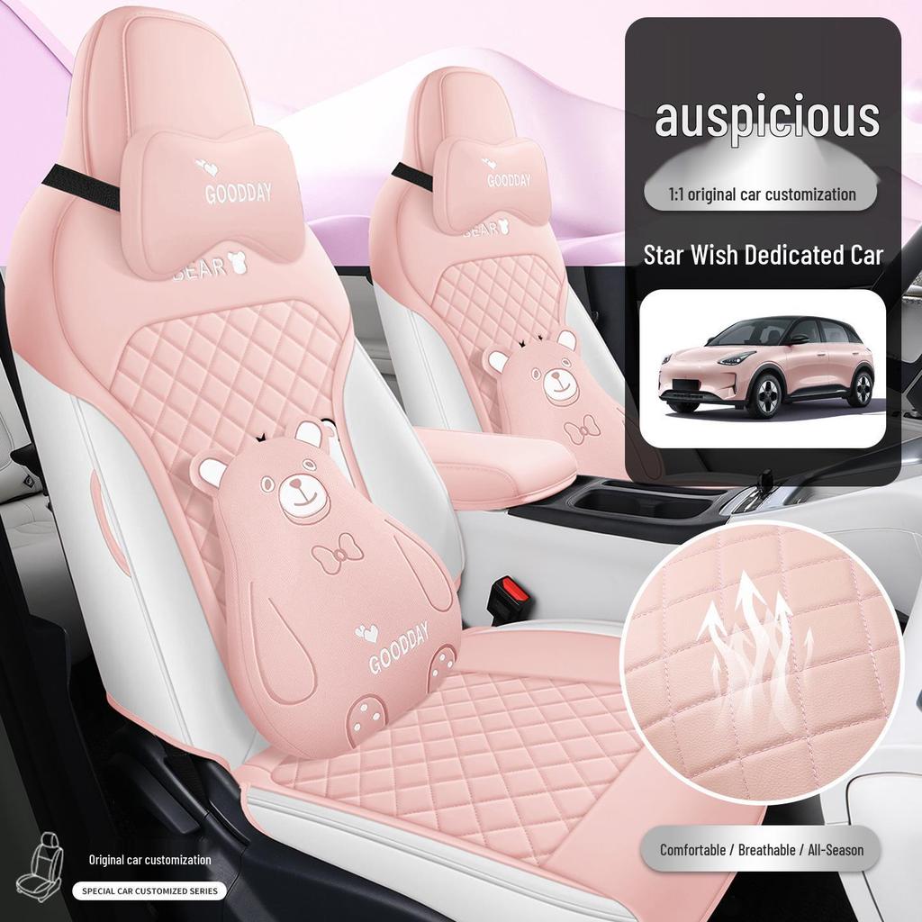 Geely Xingyuan All-Season Breathable Leather Car Seat Cover - Free Exploration Edition