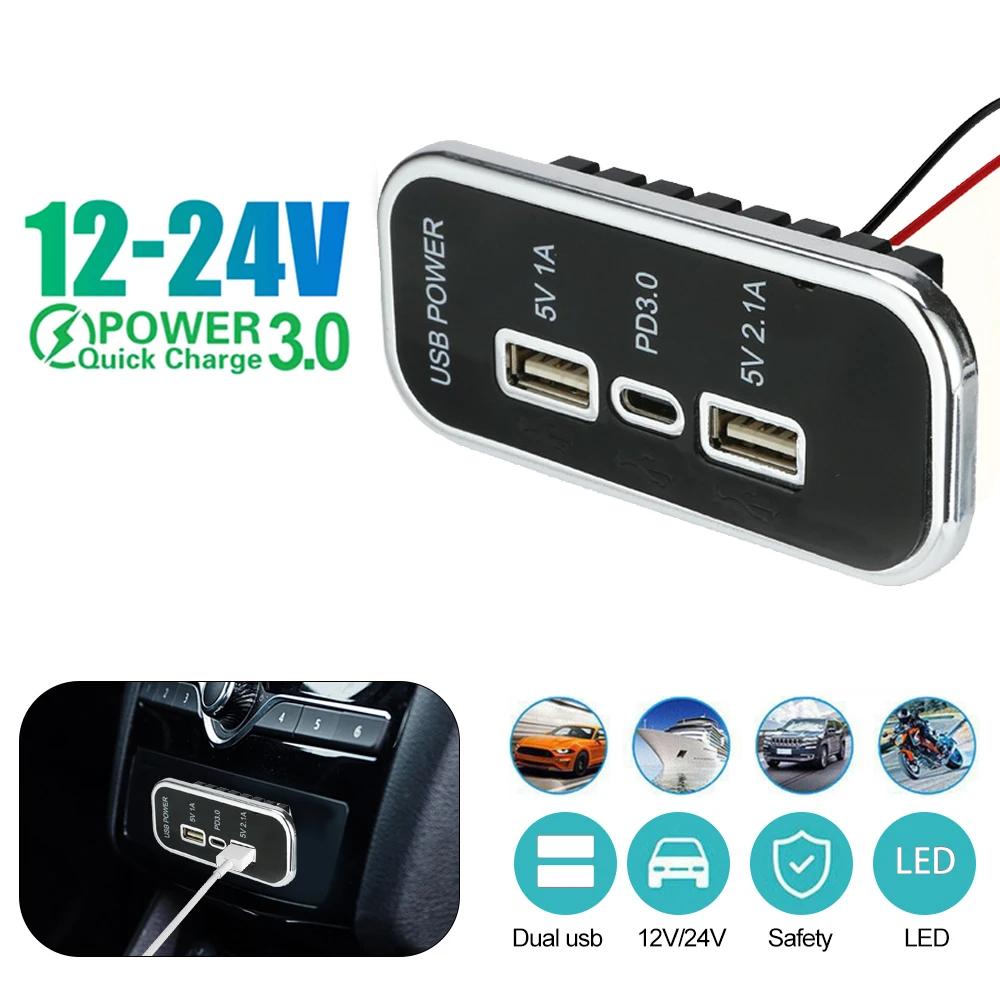35.5 Вт 3 порта PD Type-C 2.1A 1A двойной USB автомобильное зарядное устройство розетка для мотоцикла автомобиля грузовика квадроцикла лодки дома на колесах автобуса адаптер питания розетка 12/24 В