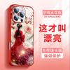 Применимо к чехлу для мобильного телефона iPhone16promax, магнитному держателю-подушке безопасности MagSafe, новому стеклу Apple 15Pro