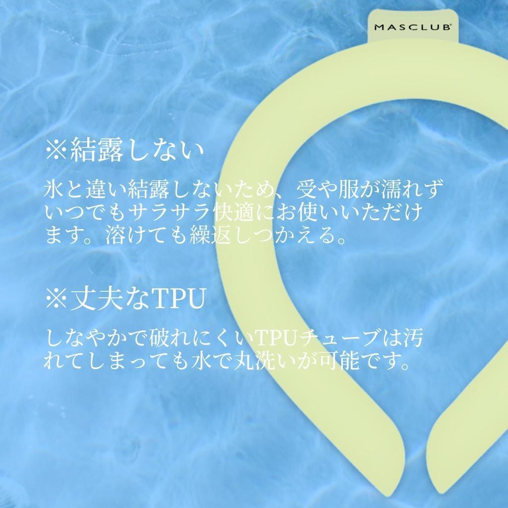 Охлаждающее кольцо для шеи для детей, охлаждающее кольцо для взрослых, охлаждающее кольцо для шеи, товары для детей, девочек и мальчиков, охлаждающее кольцо для шеи, профилактика теплового удара, профилактика тепла, холодная прохлада