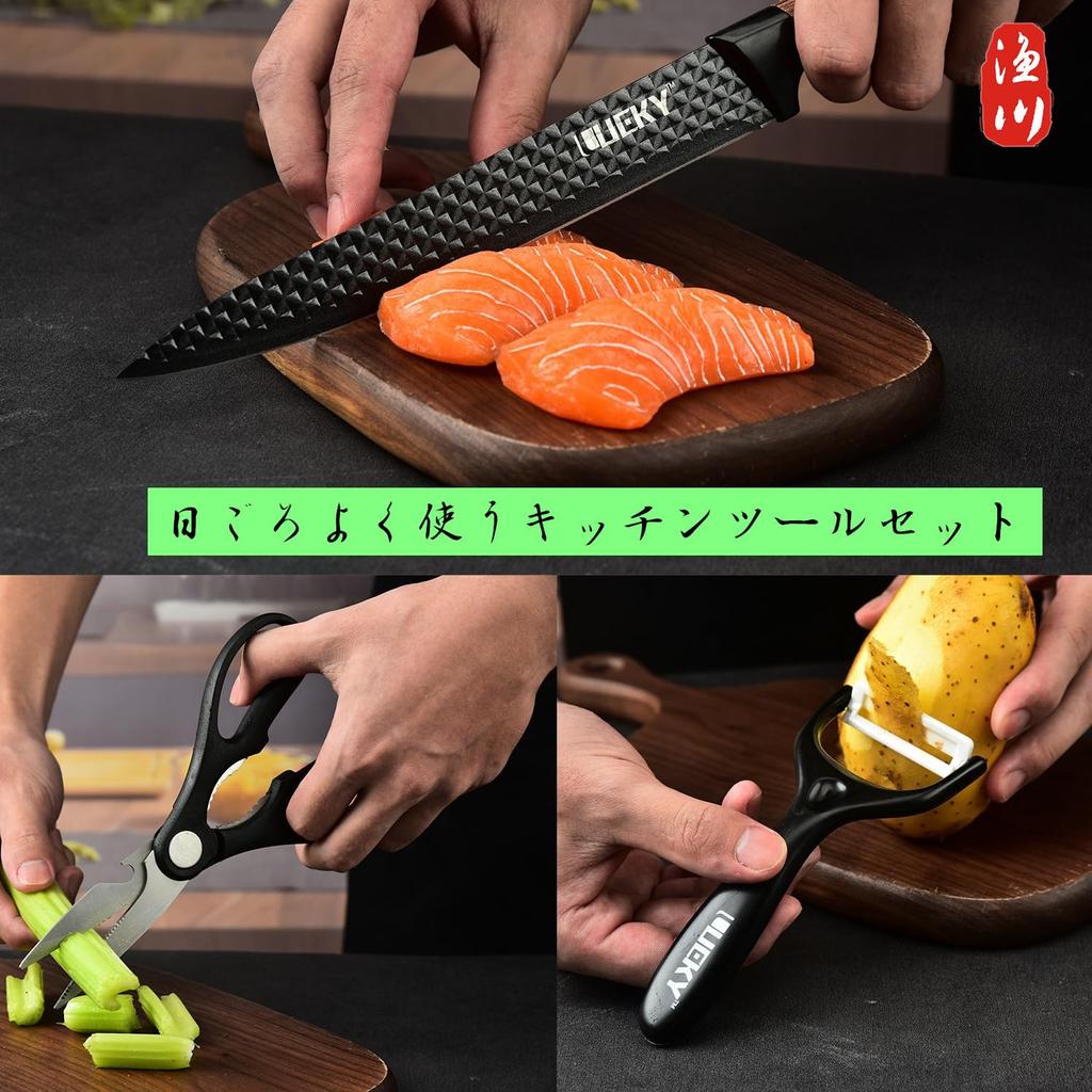 Ryokawa Knife Set of Tool Vegetable Paring Peeler [Set 6] [Kitchen Set] Knife, Chef's Knife, Slicer, Knife, Scissors,