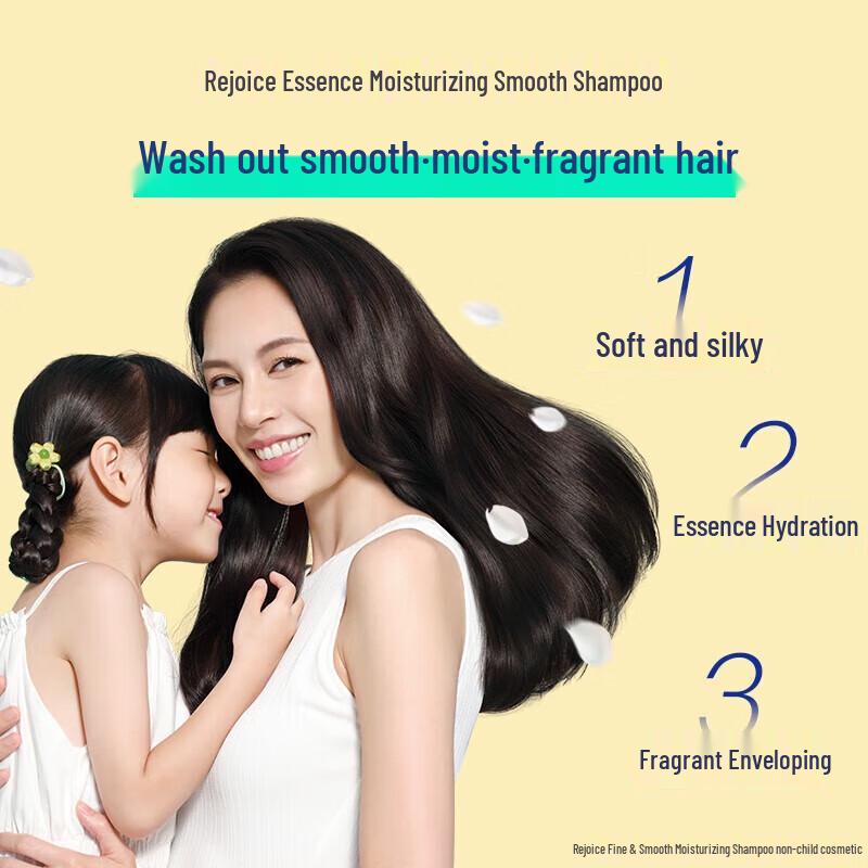 Rejoice Hair Shampoo Nourishing & Smooth