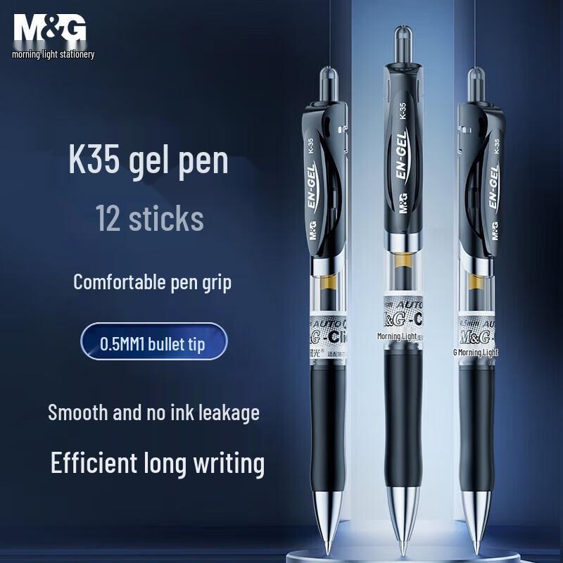 Выдвижная гелевая ручка M&G K35 Черная 0,5 мм (12 шт.)